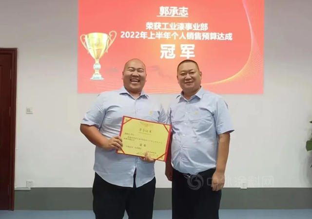 “把信送給加西亞(ya) ”—展辰95後“銷冠”郭承誌成長記