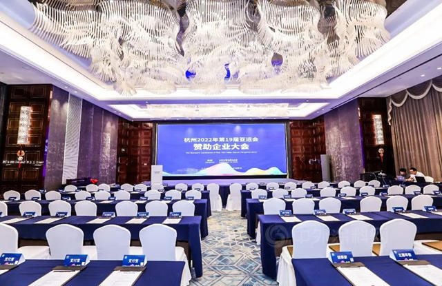 亞(ya) 運官方授牌！三和精化正式成為(wei) 杭州亞(ya) 運會(hui) 官方塗料供應商