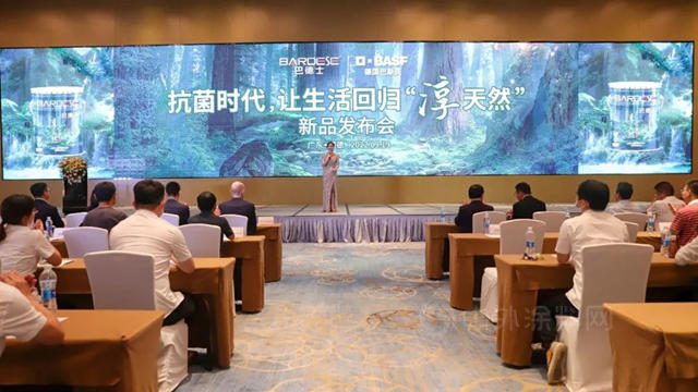 巴德士與(yu) 德國巴斯夫再度牽手，隆重推出行業(ye) 首創的“淳天然抗菌內(nei) 牆水漆”