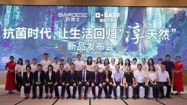 巴德士與(yu) 德國巴斯夫再度牽手，隆重推出行業(ye) 首創的“淳天然抗菌內(nei) 牆水漆”