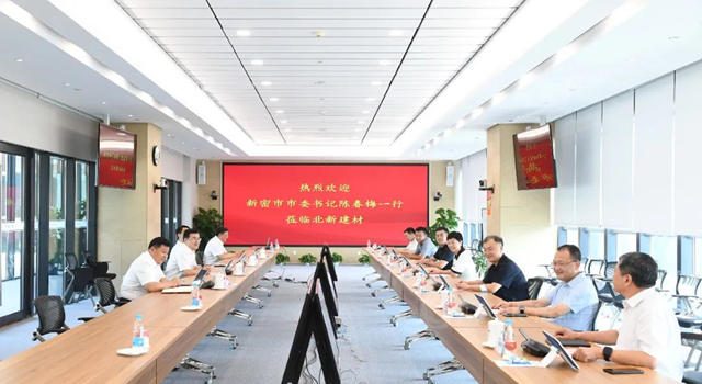 新密市委書(shu) 記陳春梅一行蒞臨(lin) 北新建材考察交流