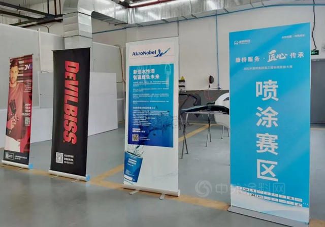 十年磨一劍，一朝試鋒芒丨阿克蘇諾貝爾汽車修補漆助力2022年康橋集團第三屆鈑噴技能大賽圓滿落幕