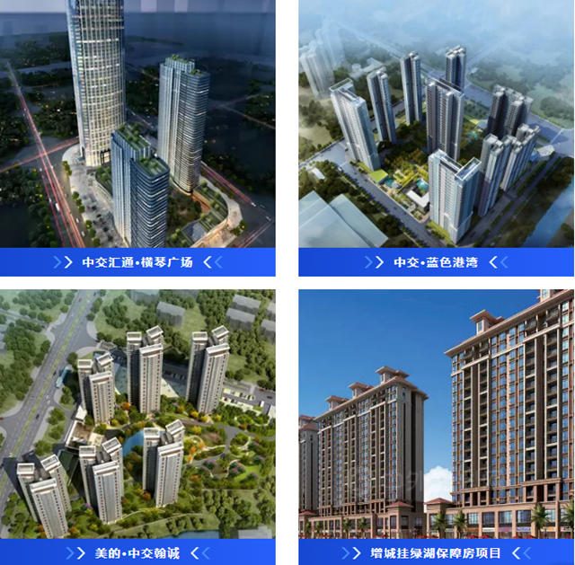 富思特中標中交城投房地產(chan) 事業(ye) 部2022-2024外牆塗料戰略合作