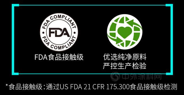 華潤漆鉑金A+係列，榮獲首批健康建築產(chan) 品標識