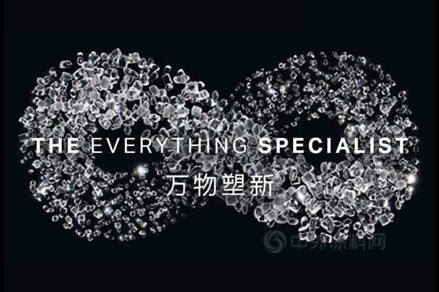 科思創增強在華低碳足跡TPU供應能力