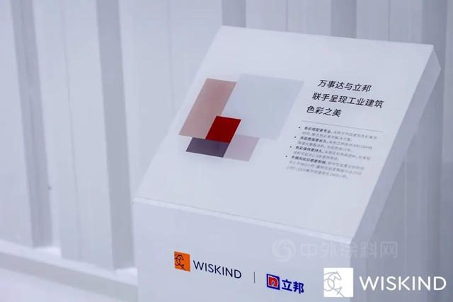 立邦亮相MBE金屬建築博覽會(hui) ，呈現工業(ye) 建築色彩魅力