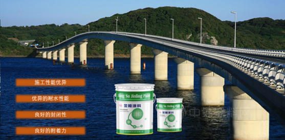 冠名“金陵杯”中國鋼橋梁塗裝大會(hui) ，金陵塗料助力中國鋼橋梁綠色防腐