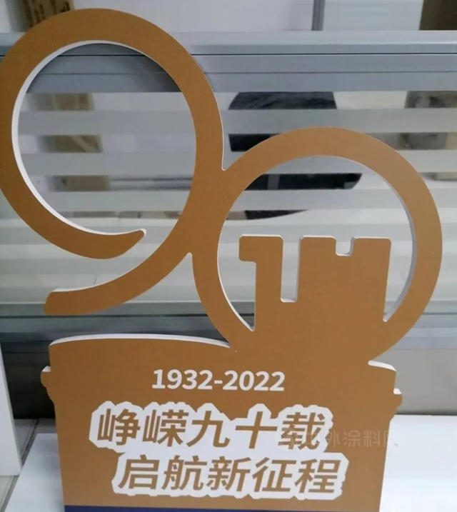 繽紛90周年紀念禮遇•與(yu) 你共慶駱駝漆傳(chuan) 奇
