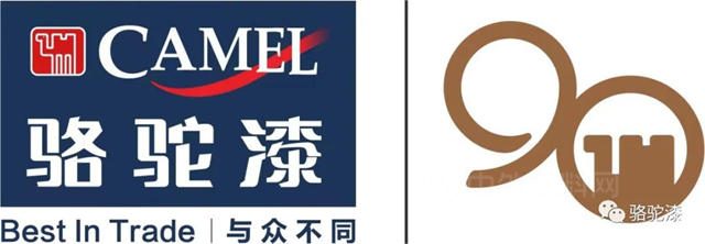 繽紛90周年紀念禮遇•與(yu) 你共慶駱駝漆傳(chuan) 奇