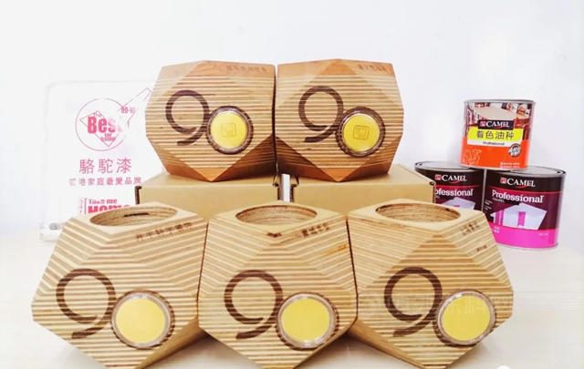 繽紛90周年紀念禮遇•與(yu) 你共慶駱駝漆傳(chuan) 奇