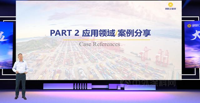 大趨勢，新機遇 | 展辰工業(ye) 漆首次線上招商推介會(hui) 火爆收官！