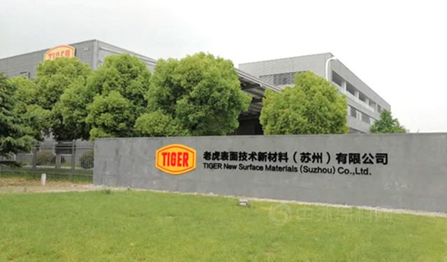 震驚！老虎塗料與(yu) 駱飆分道揚鑣