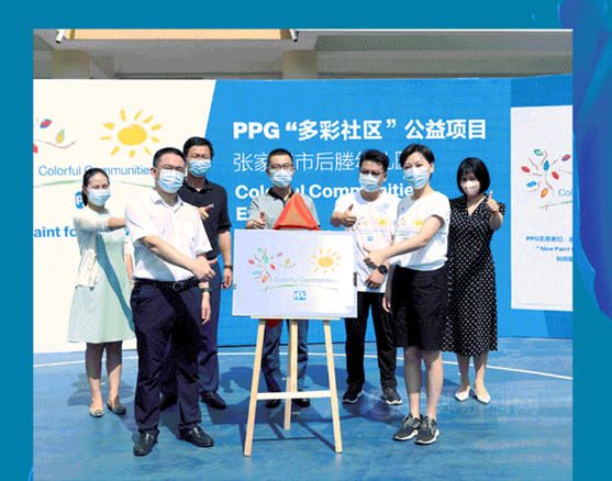 PPG 多彩社區 "New paint for a new start" 裝點你的童年