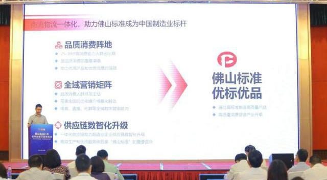 國際先進，行業(ye) 典範！美塗士獲首批“佛山標準”認證