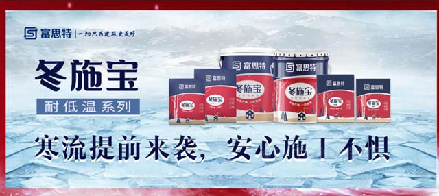 富思特美好中國行——葫蘆島