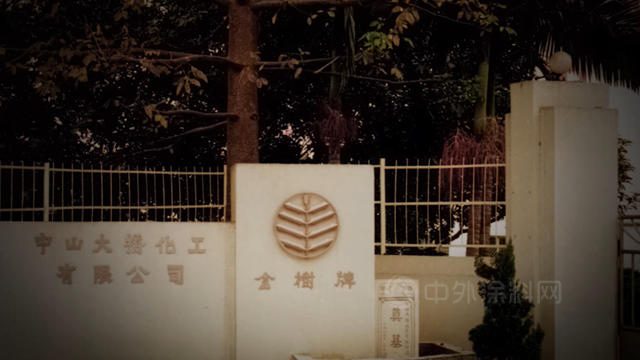 性能與(yu) 外觀出擊 | 中山大橋化工水性汽車基色漆，領先技術推動行業(ye) 進口替代