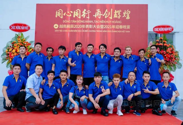 致敬展辰先鋒 | 厚積十一載，奮鬥向未來