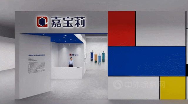 塗料展延期，嘉寶莉不延期！令人驚豔的線上展重磅推出！