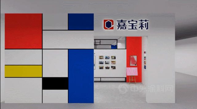 塗料展延期，嘉寶莉不延期！令人驚豔的線上展重磅推出！