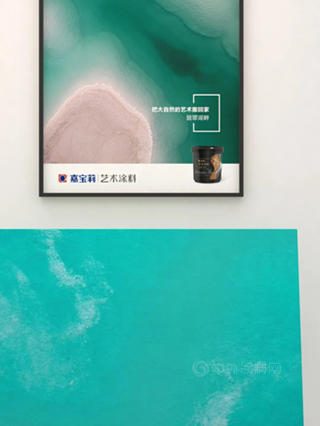 塗料展延期，嘉寶莉不延期！令人驚豔的線上展重磅推出！