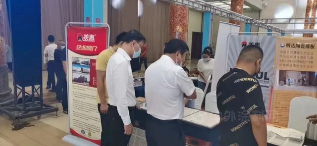 石至名歸——美惠“泉州建材中國行濟南站”記