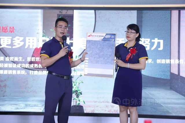 君匠世家藝術塗料創新工藝應用論壇在順德破解行業(ye) 痛點