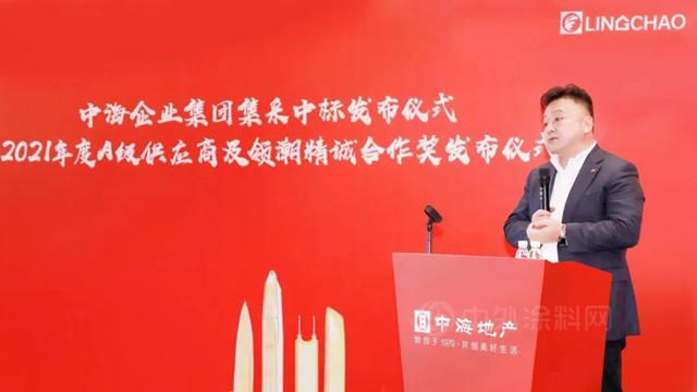 三棵樹防水成功中標中海領潮2022年度第一、二批集采戰略合作