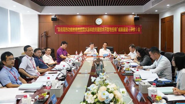 科順：國際先進水平！一項創新成果通過技術鑒定
