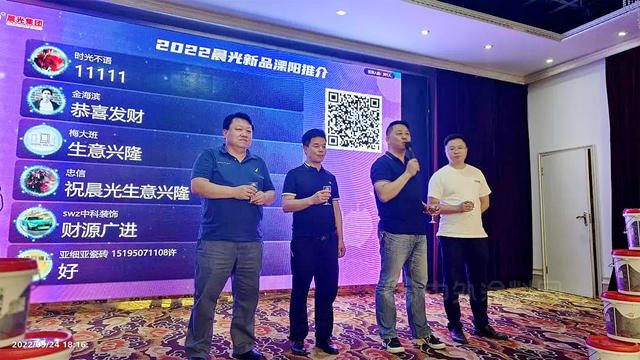 一代天膠 暖動我心丨2022晨光新品溧陽推介會(hui) 圓滿落幕!