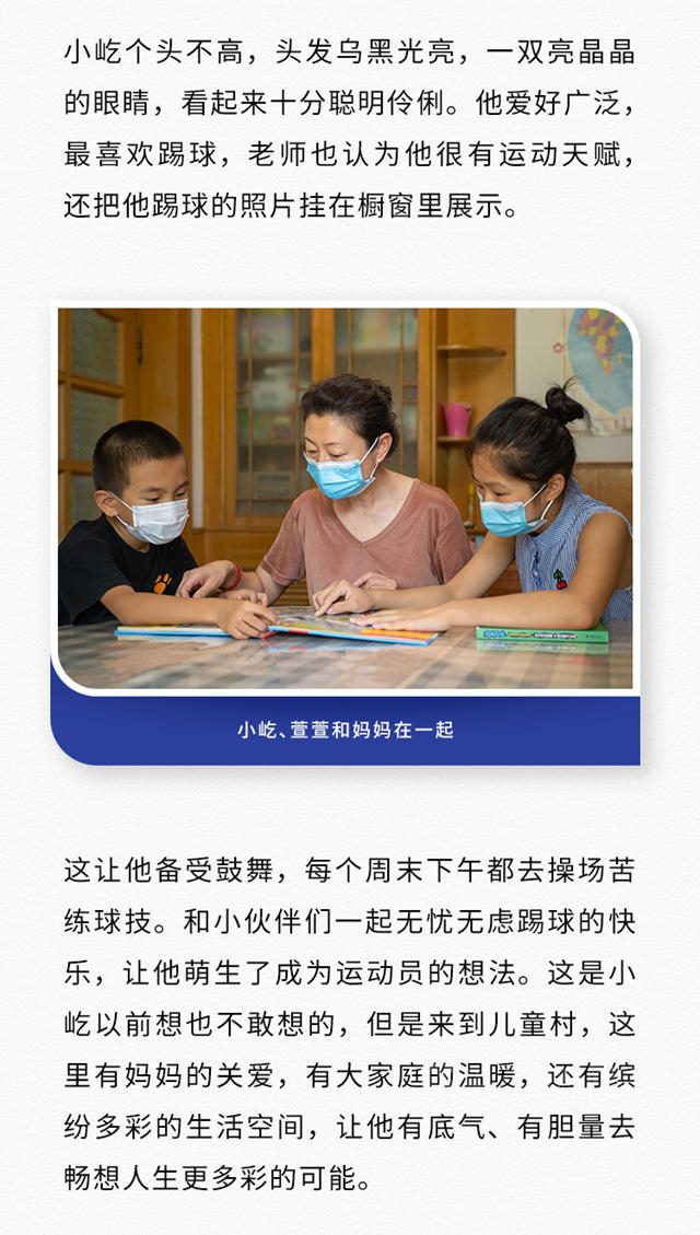 以色彩助力成長，多樂(le) 士攜手中國SOS兒(er) 童村打造童夢之家