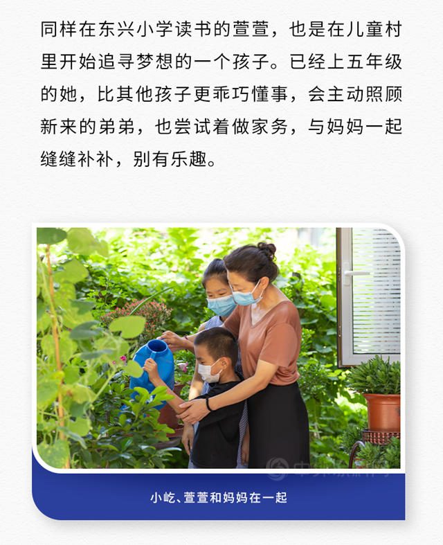 以色彩助力成長，多樂(le) 士攜手中國SOS兒(er) 童村打造童夢之家