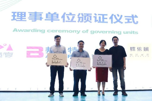 亮相HDA論壇：創藝生活，預見潮流，邦弗特深入探尋未來材料的新發展