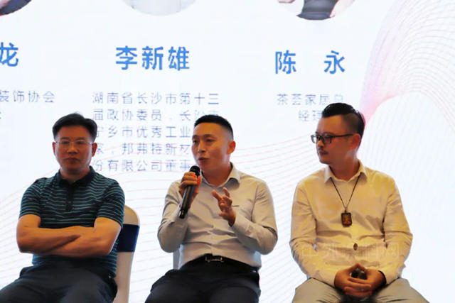 亮相HDA論壇：創藝生活，預見潮流，邦弗特深入探尋未來材料的新發展