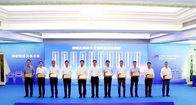 巴德富集團榮登“2022年順德製造業(ye) 100強”榜單前列