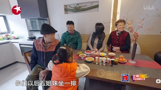 立邦《夢想改造家》第九季暖心回歸，用愛刷新更多故事