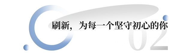 立邦《夢想改造家》第九季暖心回歸，用愛刷新更多故事