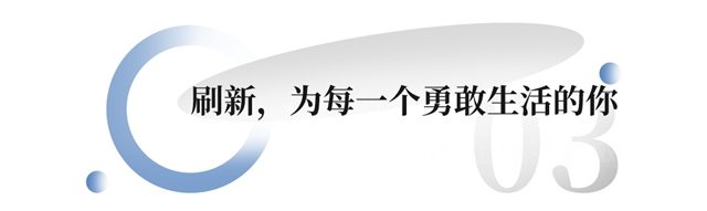 立邦《夢想改造家》第九季暖心回歸，用愛刷新更多故事