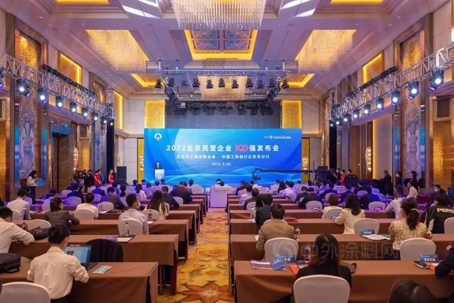 富思特入選“2021年北京民營企業(ye) 社會(hui) 責任百強”榜單！