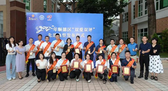 科順：關(guan) 愛員工先進企業(ye) ，雙向奔赴、雙愛雙贏！