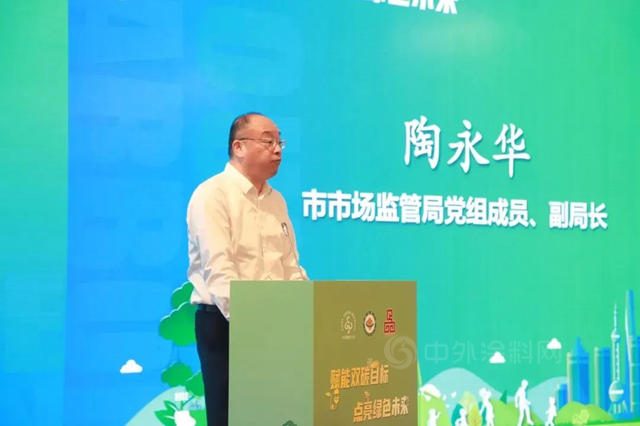 Sto塗料受邀參加上海市2022年“質量月”質量認證宣傳(chuan) 活動