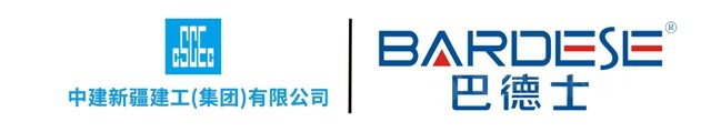 點亮城市建築之美！巴德士成功中標中建新疆建工2022年華南區域塗料物資集中采購