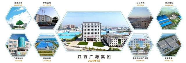 助力東(dong) 北振興(xing) ，打造廣源發展新引擎