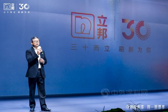 升級品牌主張  “立邦，刷新為(wei) 你”