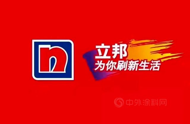 升級品牌主張  “立邦，刷新為(wei) 你”