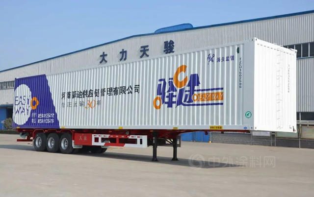 身披彩衣 所向披靡 | 寶塔山漆為(wei) 車輛穿上定製「防護服」