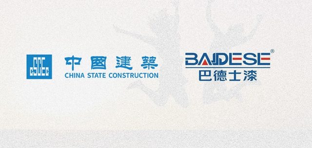 巴德士叒中標，美塗士美出圈