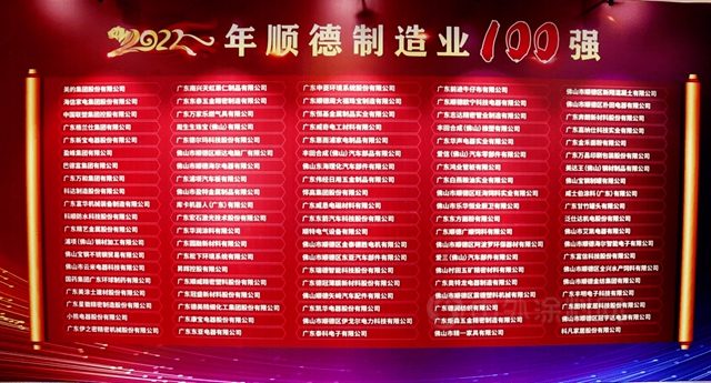 巴德士叒中標，美塗士美出圈