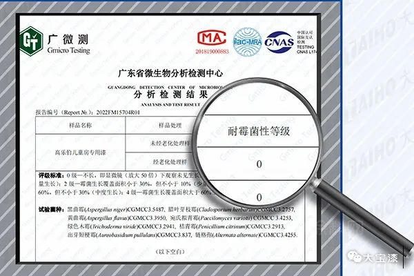 母嬰優(you) 選，多重淨味防護 ——高樂(le) 伯兒(er) 童房專(zhuan) 用漆！