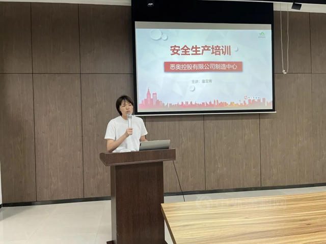 悉奧塗料製造中心召開安全生產(chan) 培訓會(hui) 