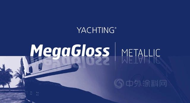 佐敦發布遊艇MegaGloss金屬麵漆